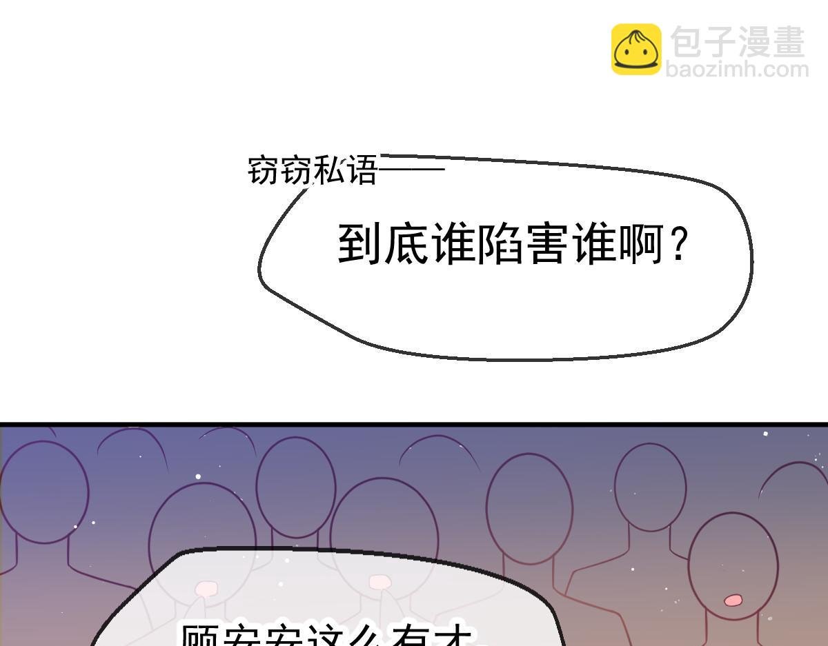 14 恶毒母女心慌慌