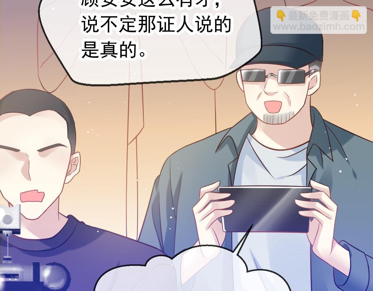 14 恶毒母女心慌慌