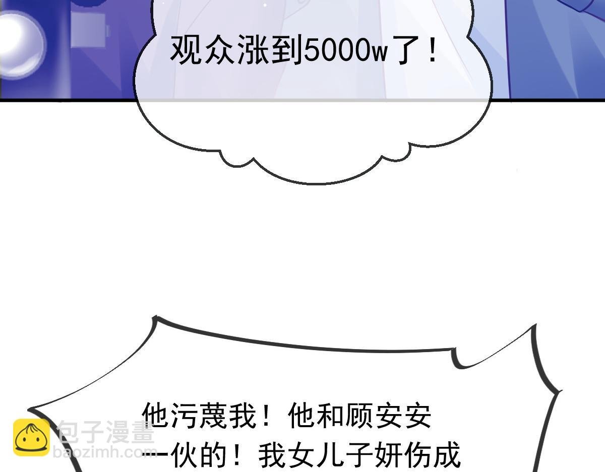 14 恶毒母女心慌慌