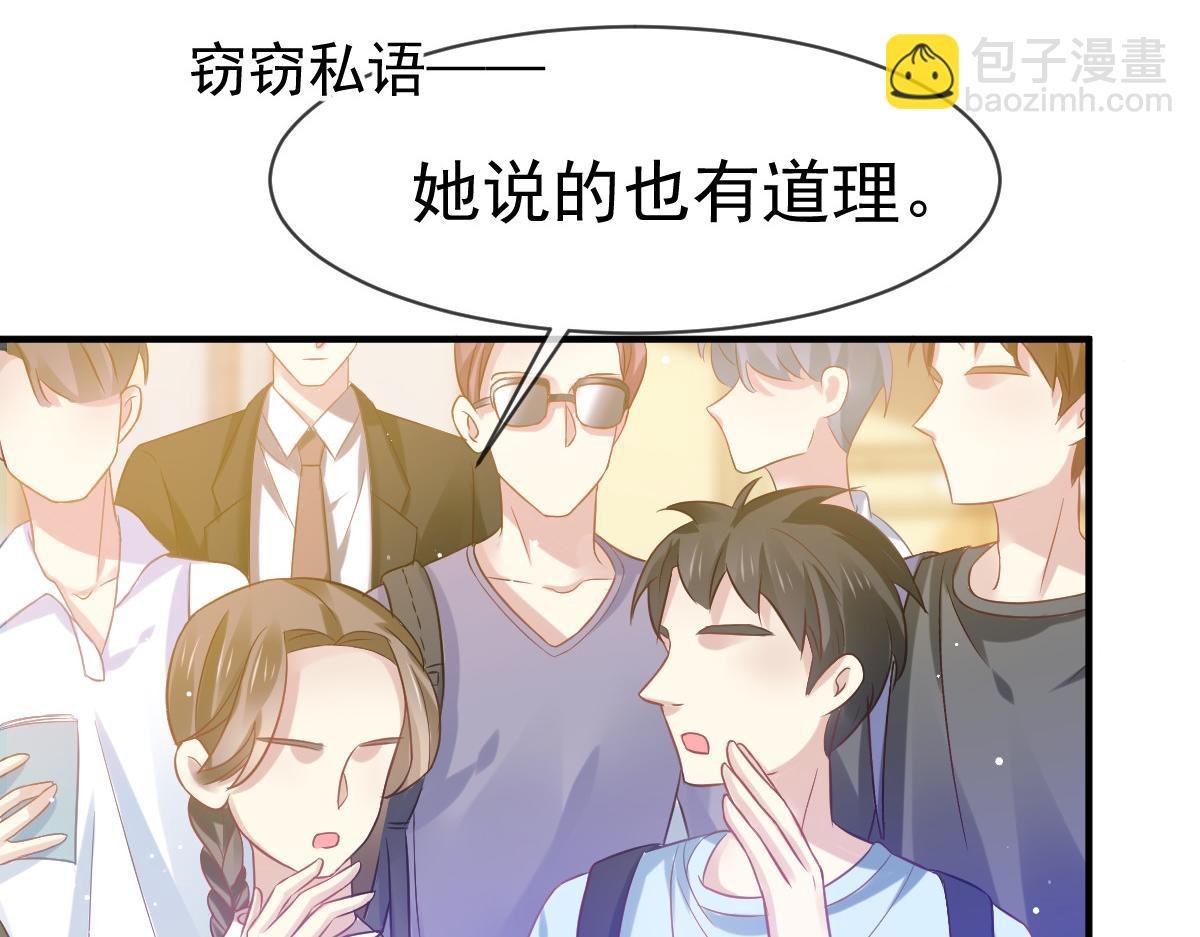 14 恶毒母女心慌慌