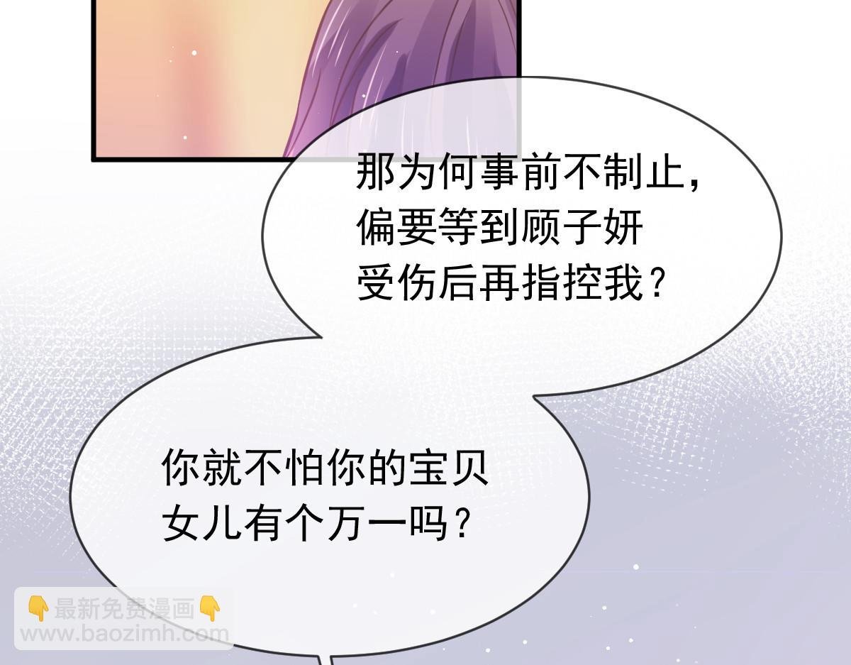 14 恶毒母女心慌慌