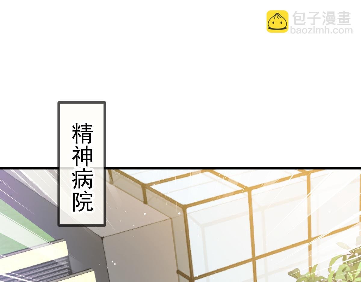 16 一个个都是奇葩