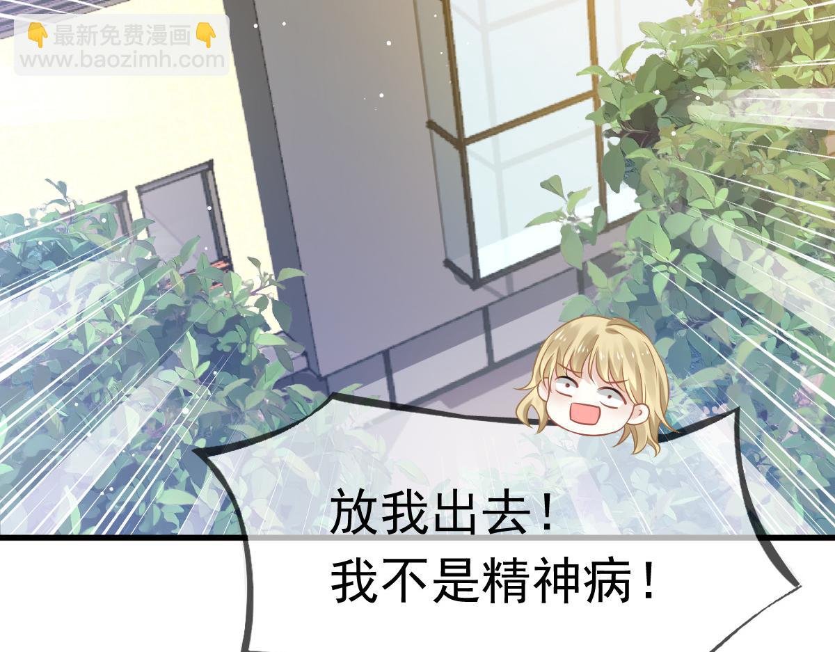 16 一个个都是奇葩