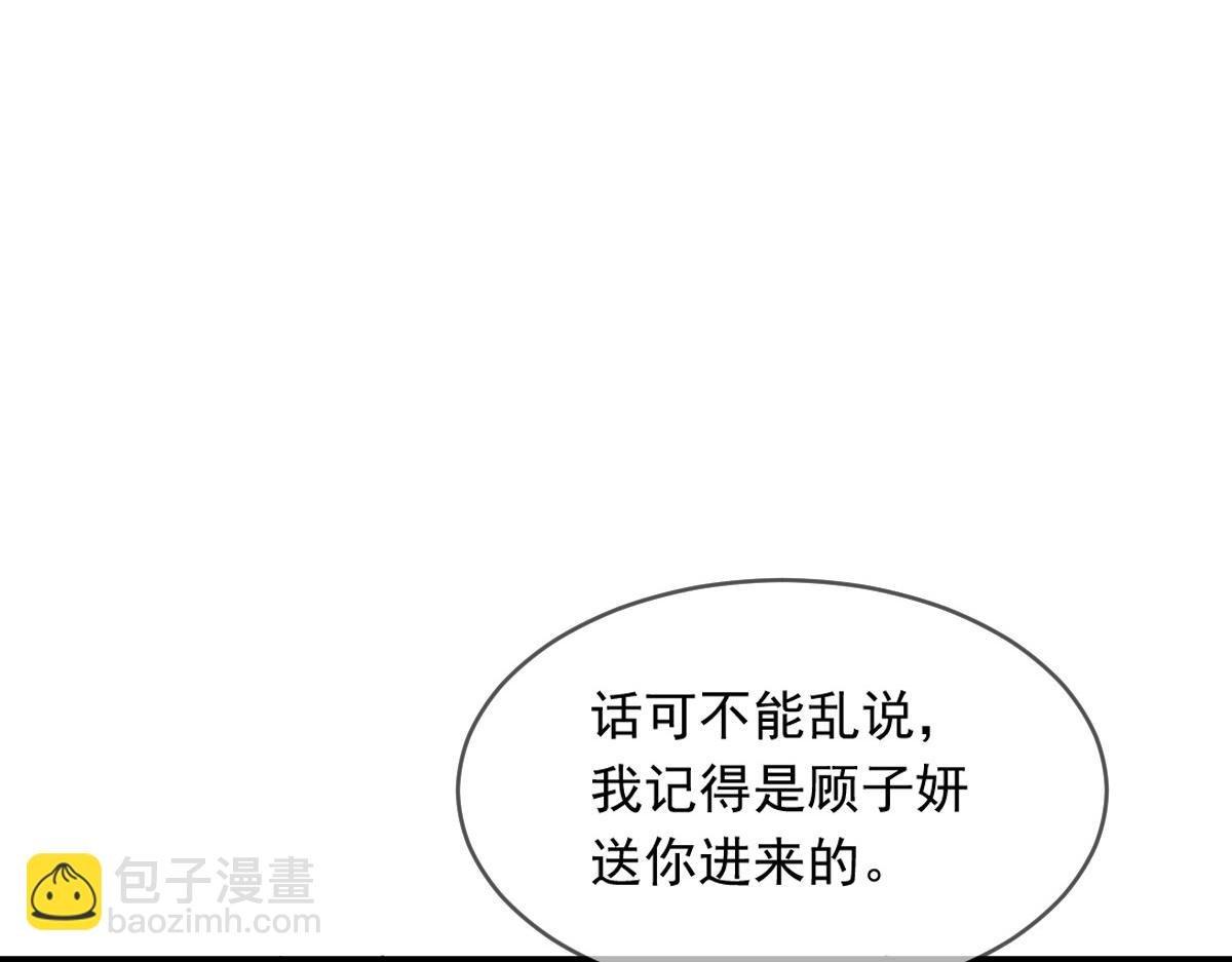16 一个个都是奇葩