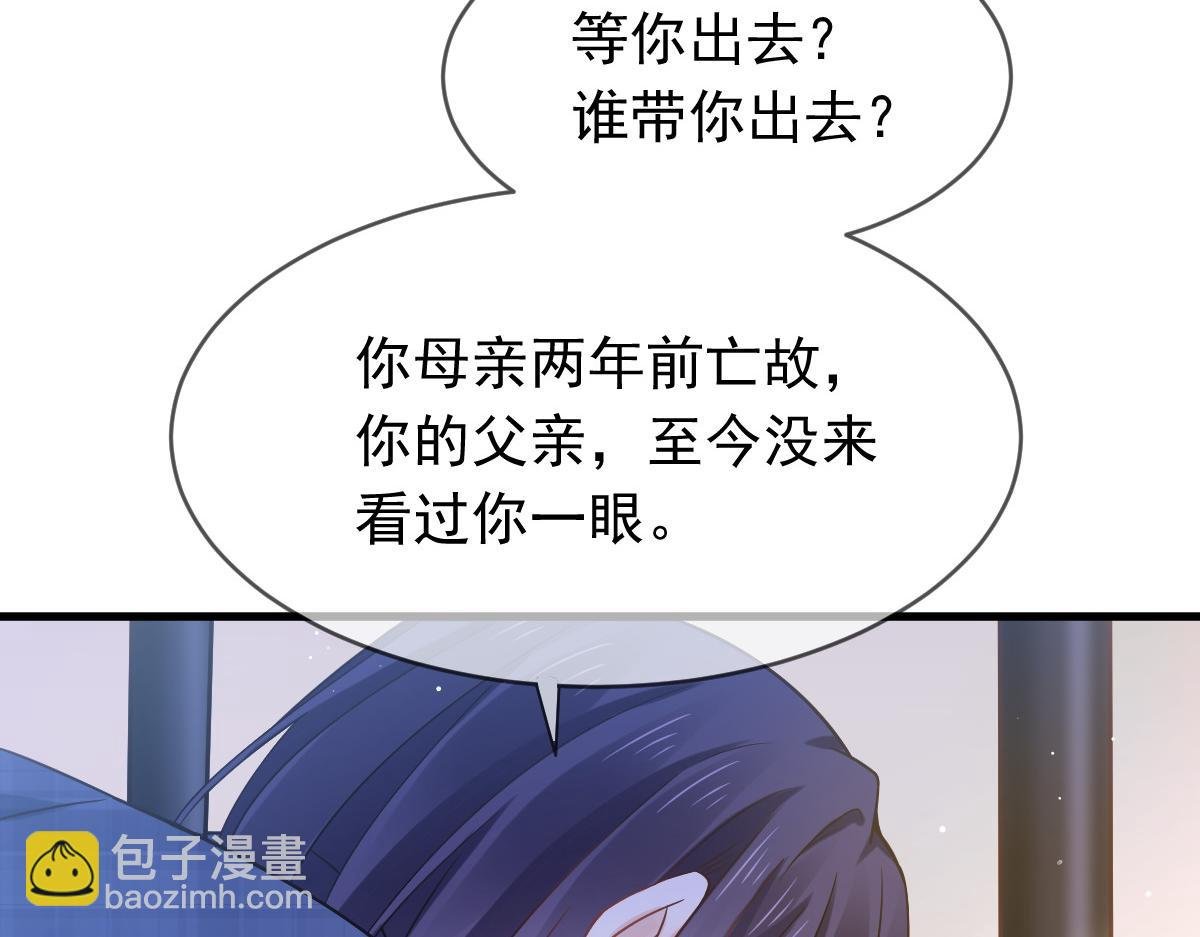 16 一个个都是奇葩