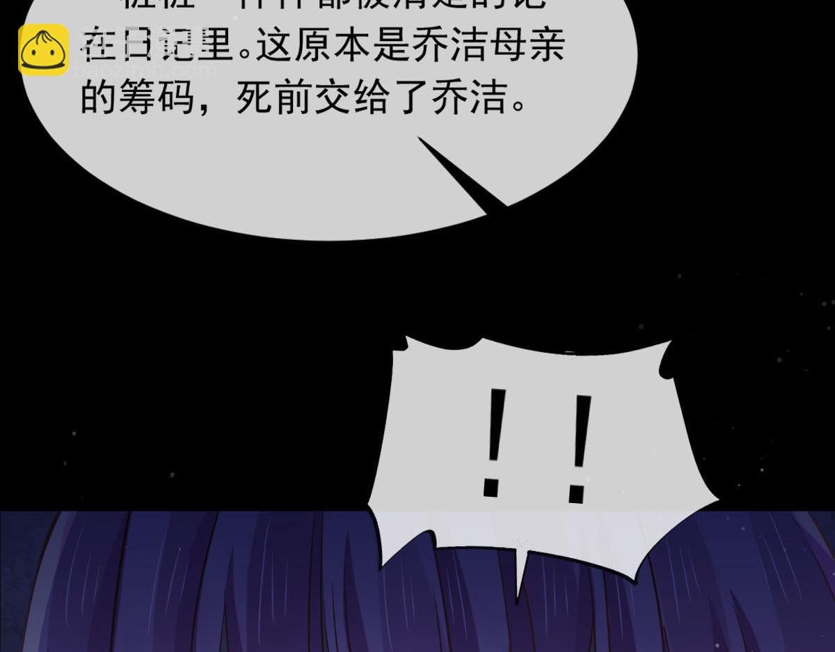 17 等着看好戏