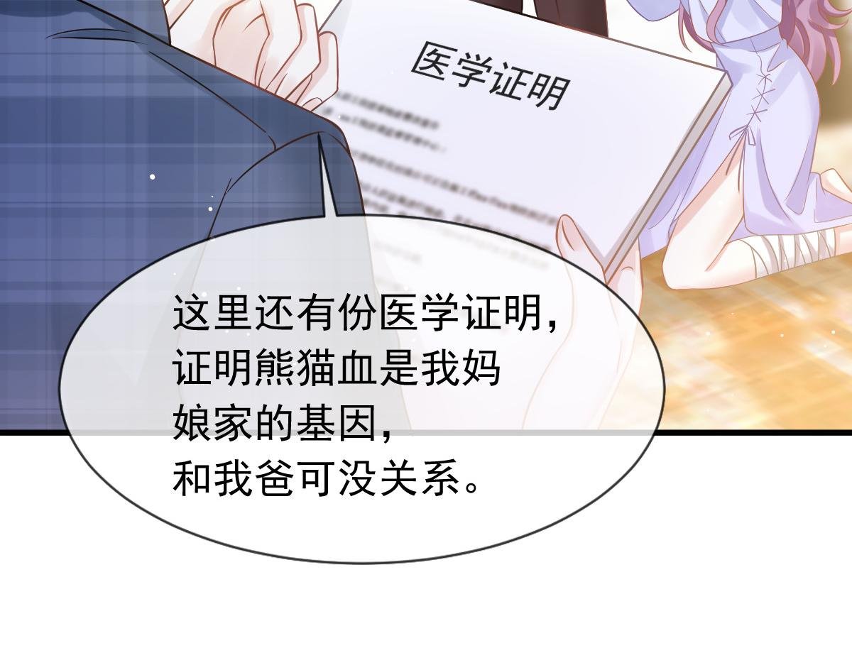 17 等着看好戏