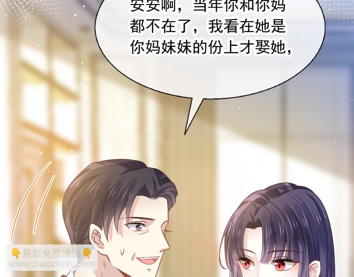 17 等着看好戏