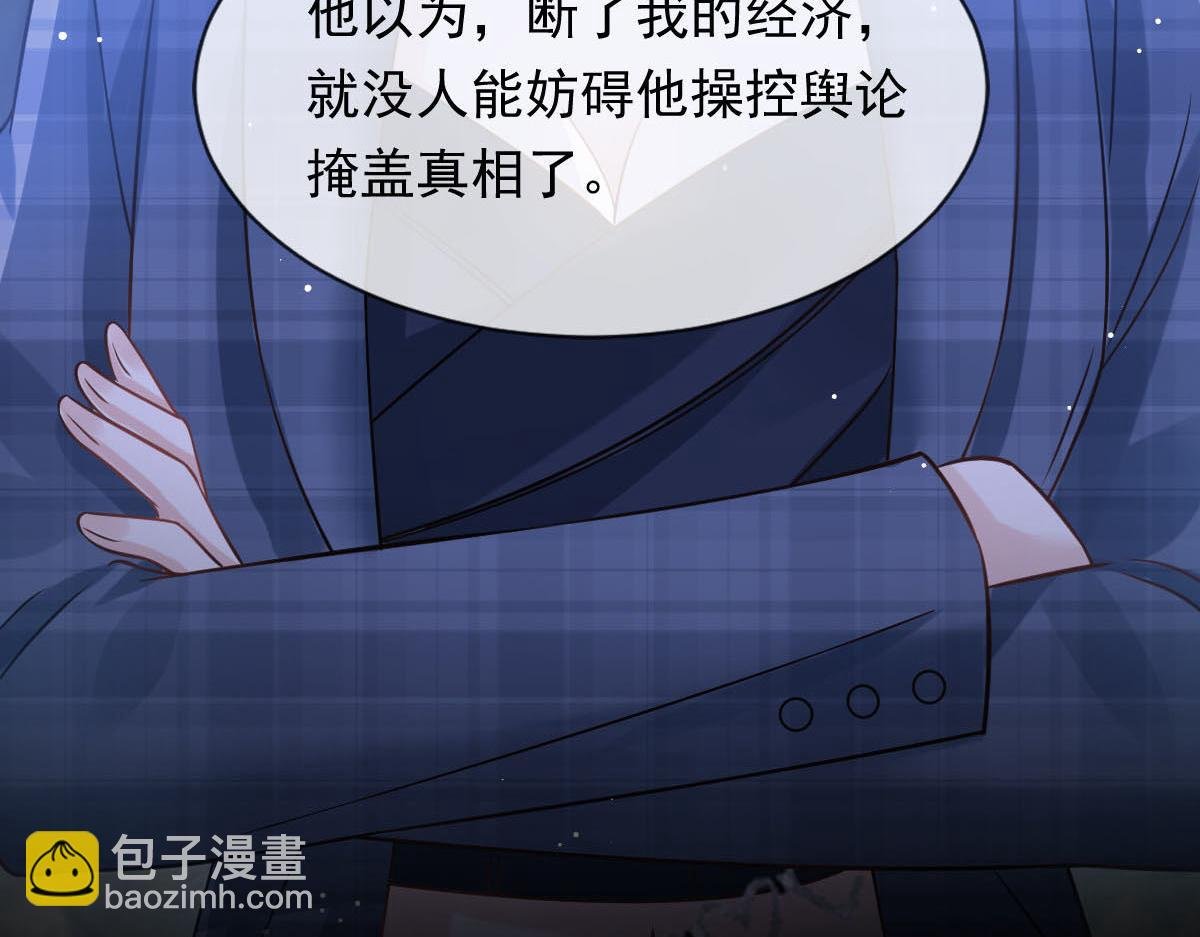 18 渣渣们，该还债了