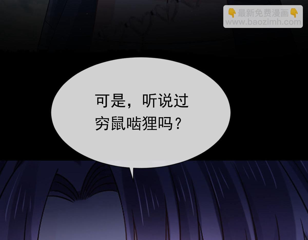 18 渣渣们，该还债了