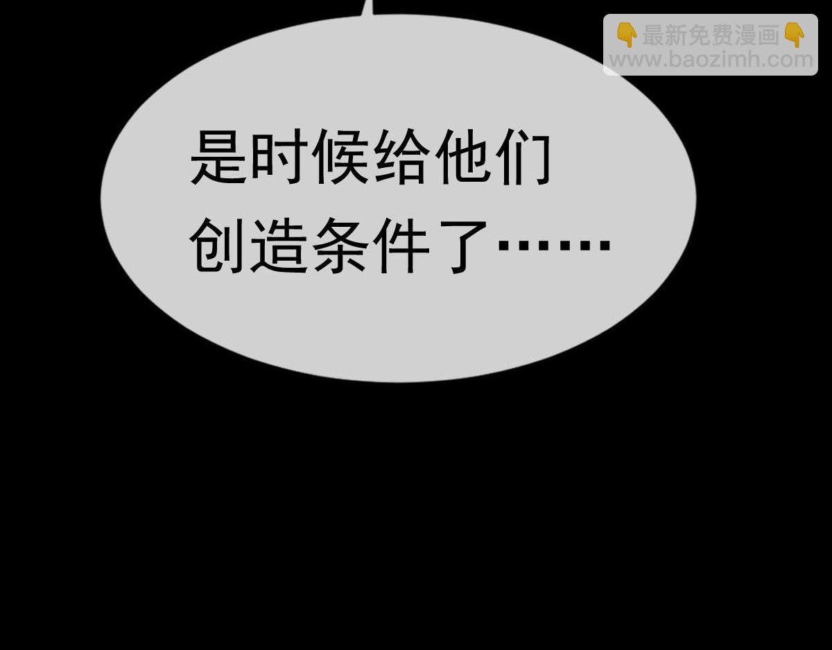 18 渣渣们，该还债了