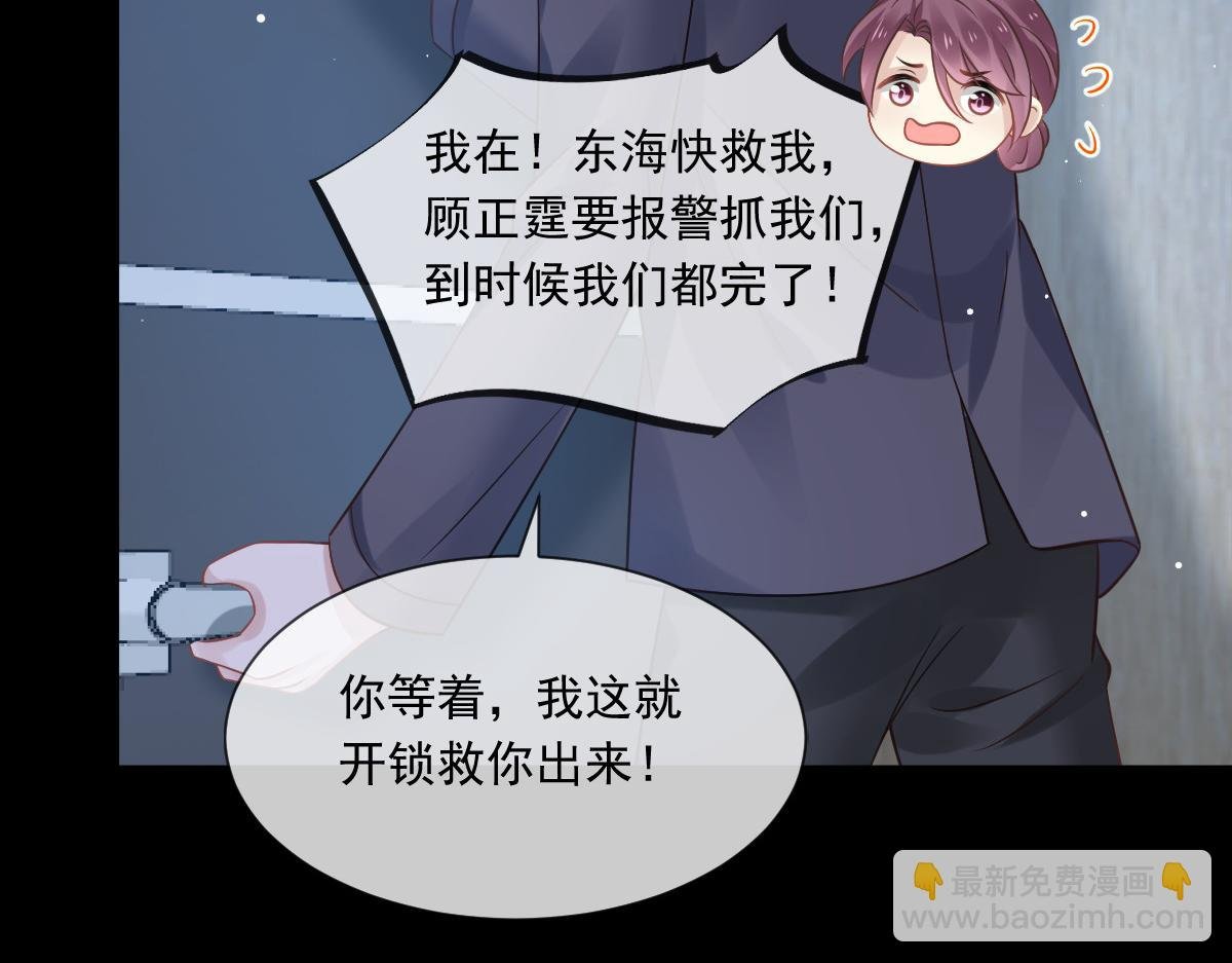 18 渣渣们，该还债了