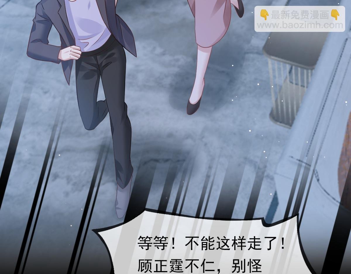 18 渣渣们，该还债了