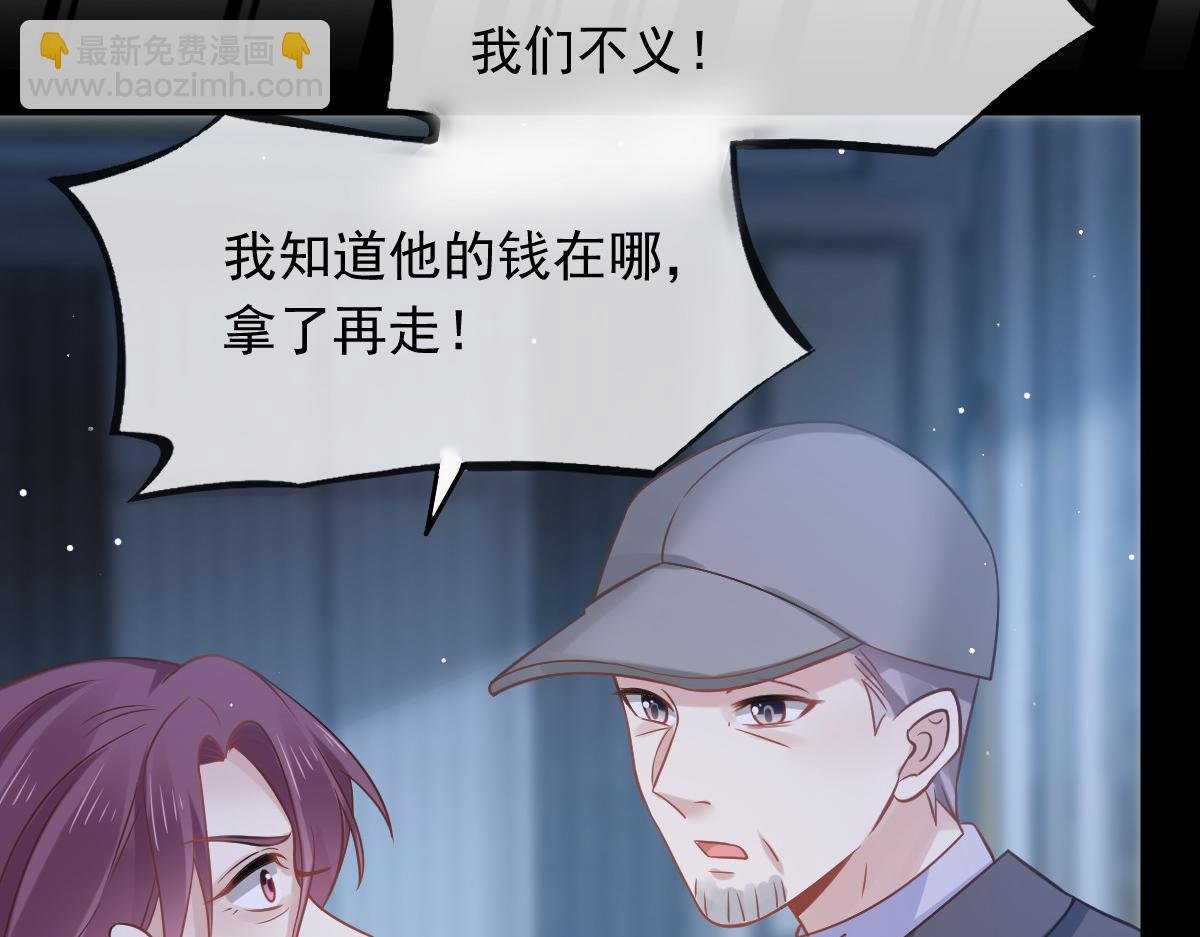 18 渣渣们，该还债了