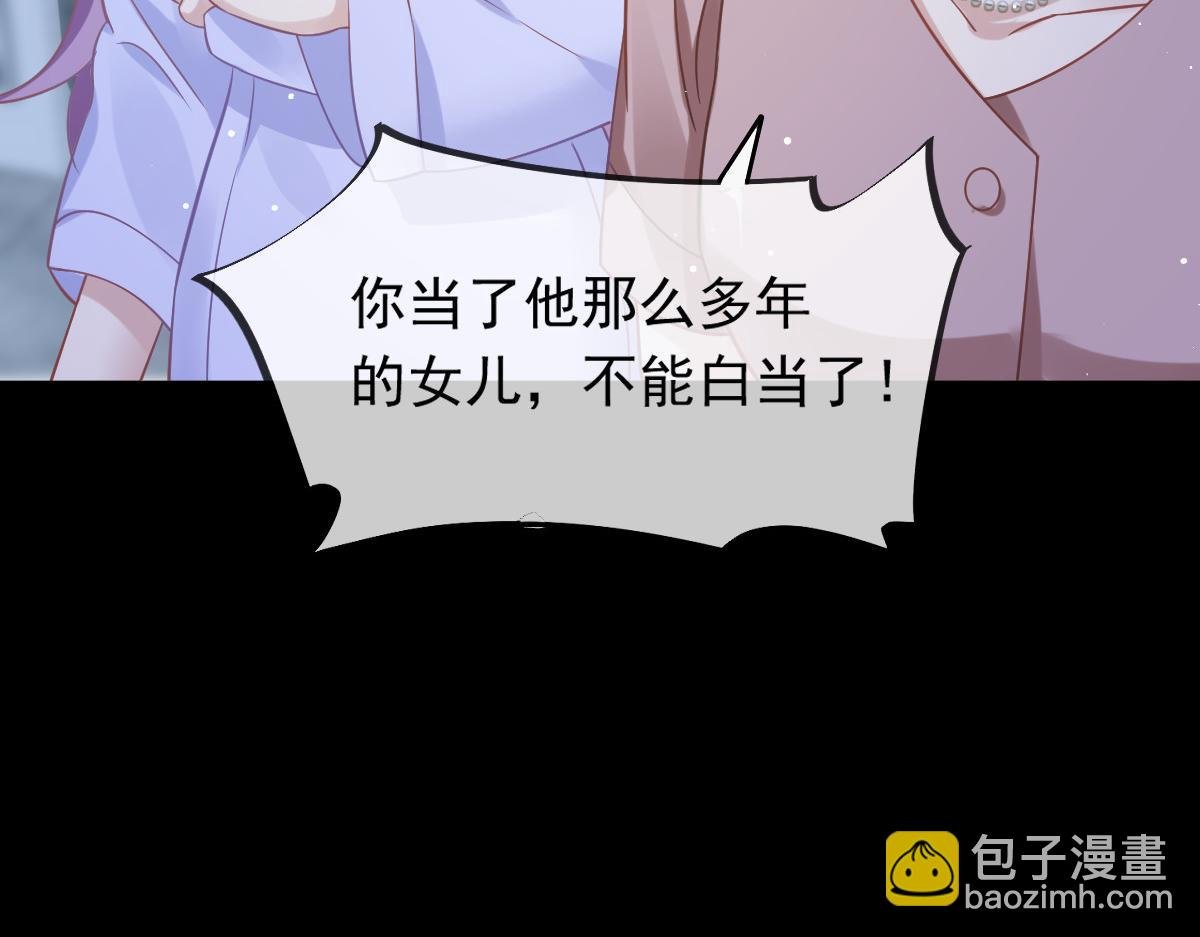 18 渣渣们，该还债了