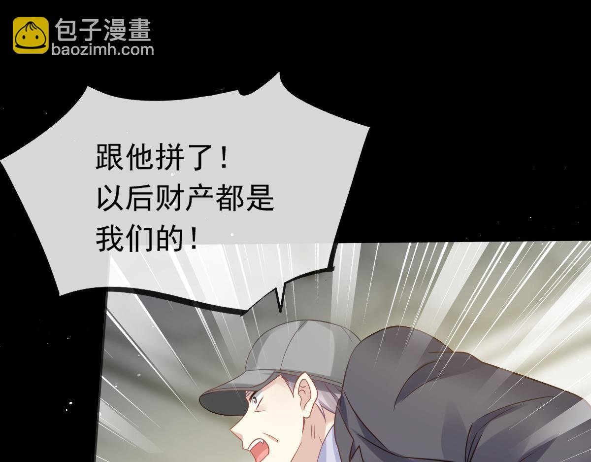 18 渣渣们，该还债了