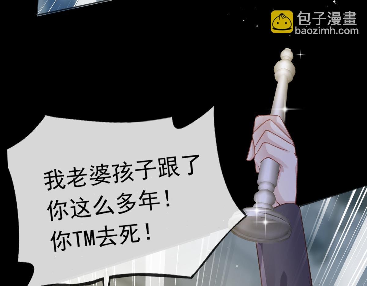 18 渣渣们，该还债了