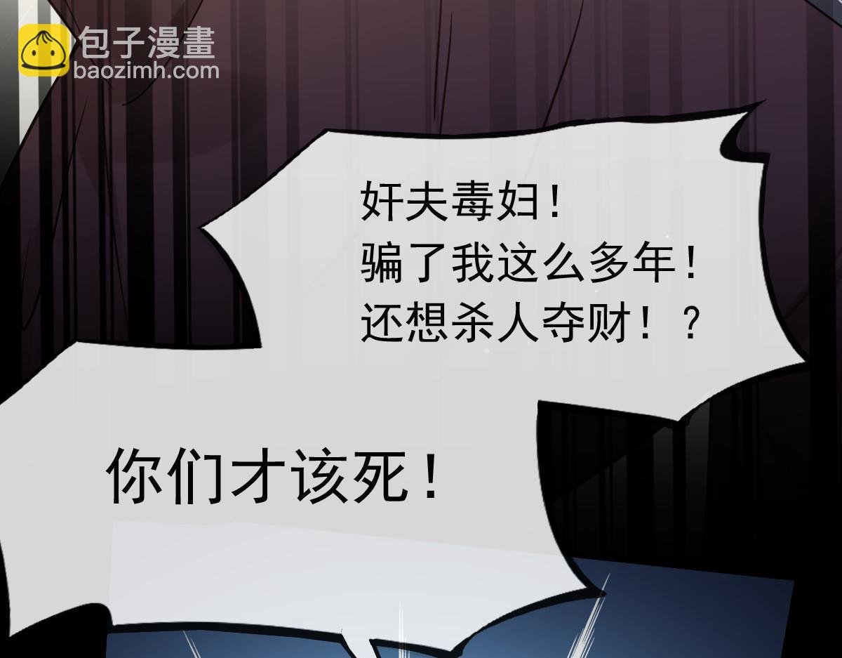 18 渣渣们，该还债了