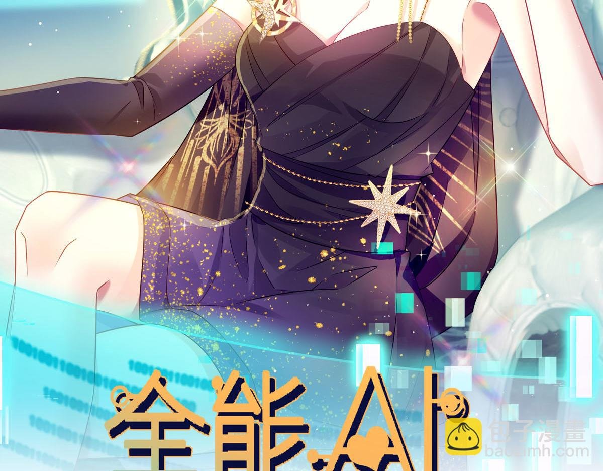 01 血包养女