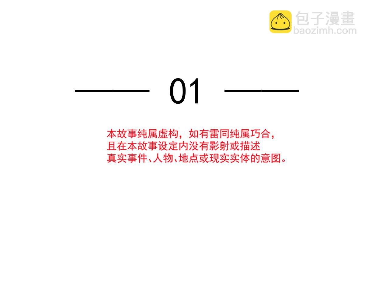 01 血包养女