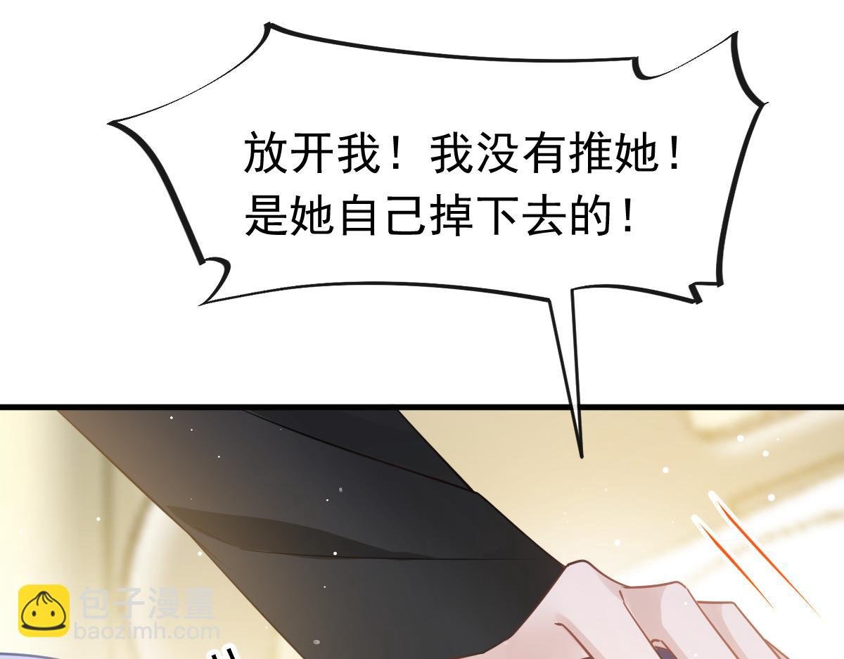 01 血包养女