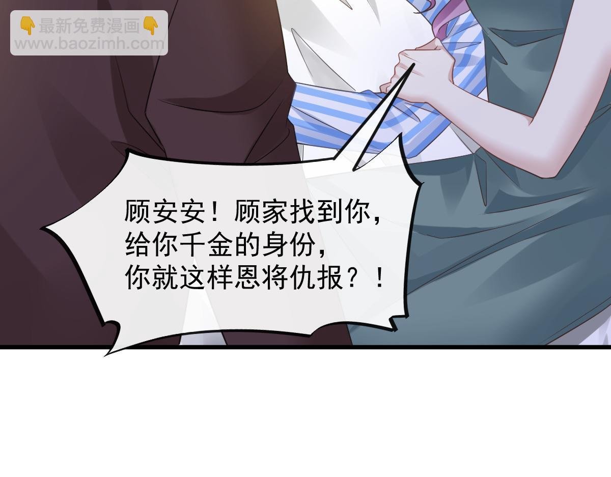 01 血包养女