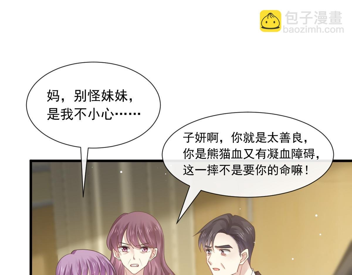 01 血包养女