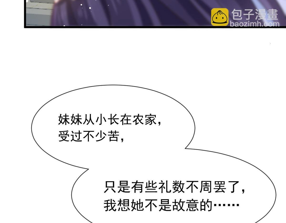 01 血包养女