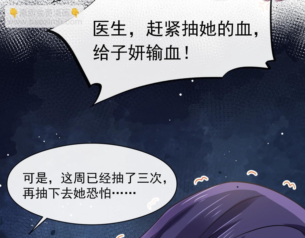 01 血包养女