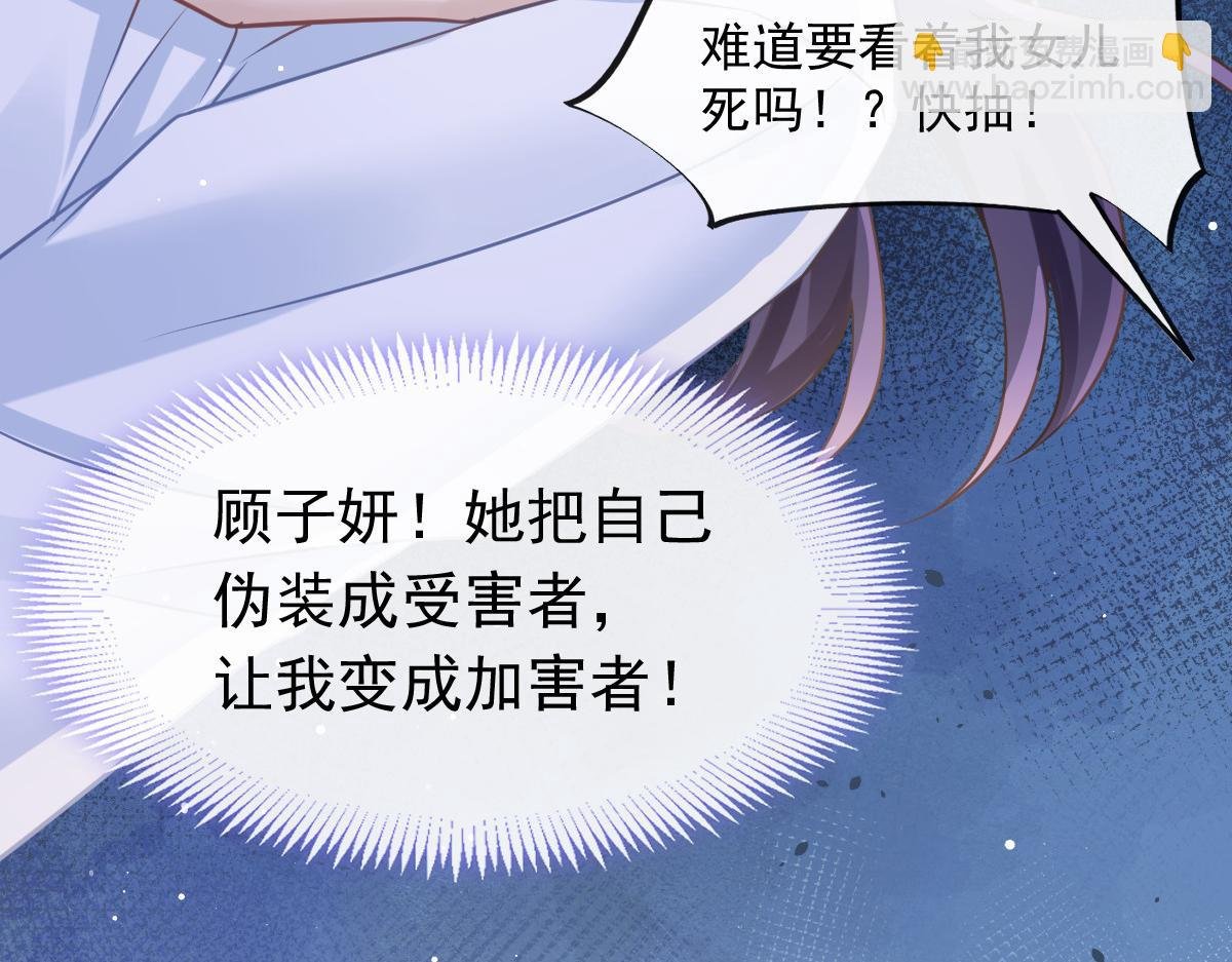 01 血包养女