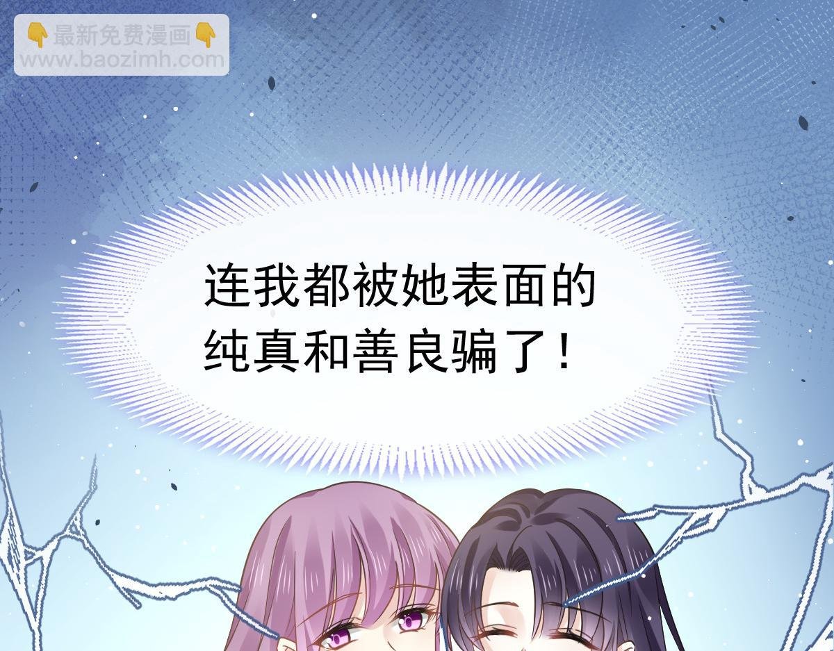 01 血包养女