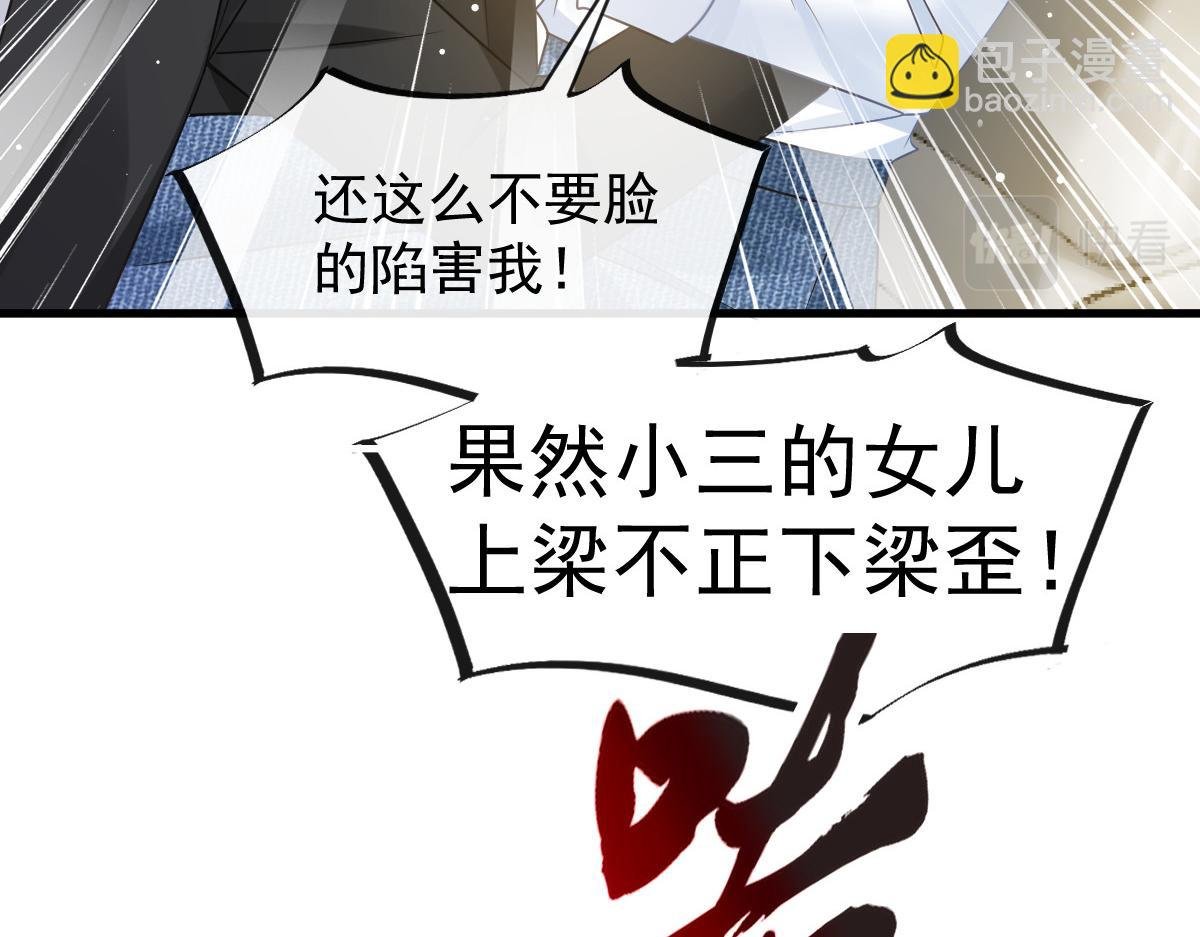 01 血包养女