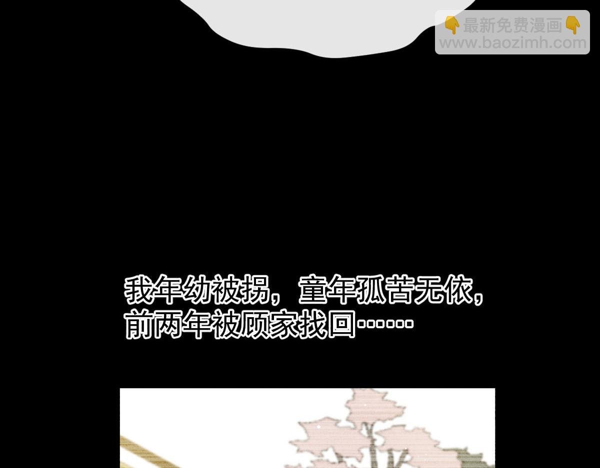 01 血包养女