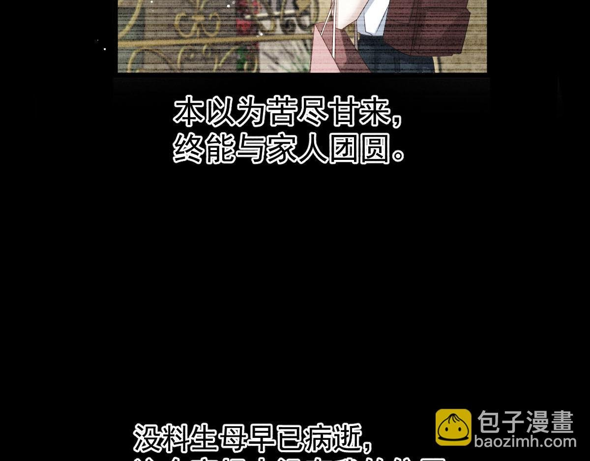 01 血包养女