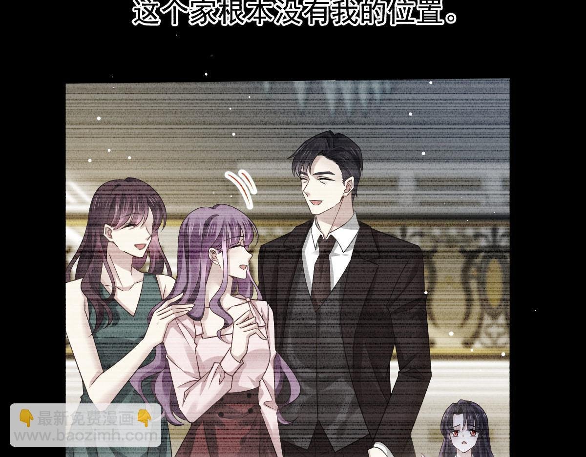 01 血包养女