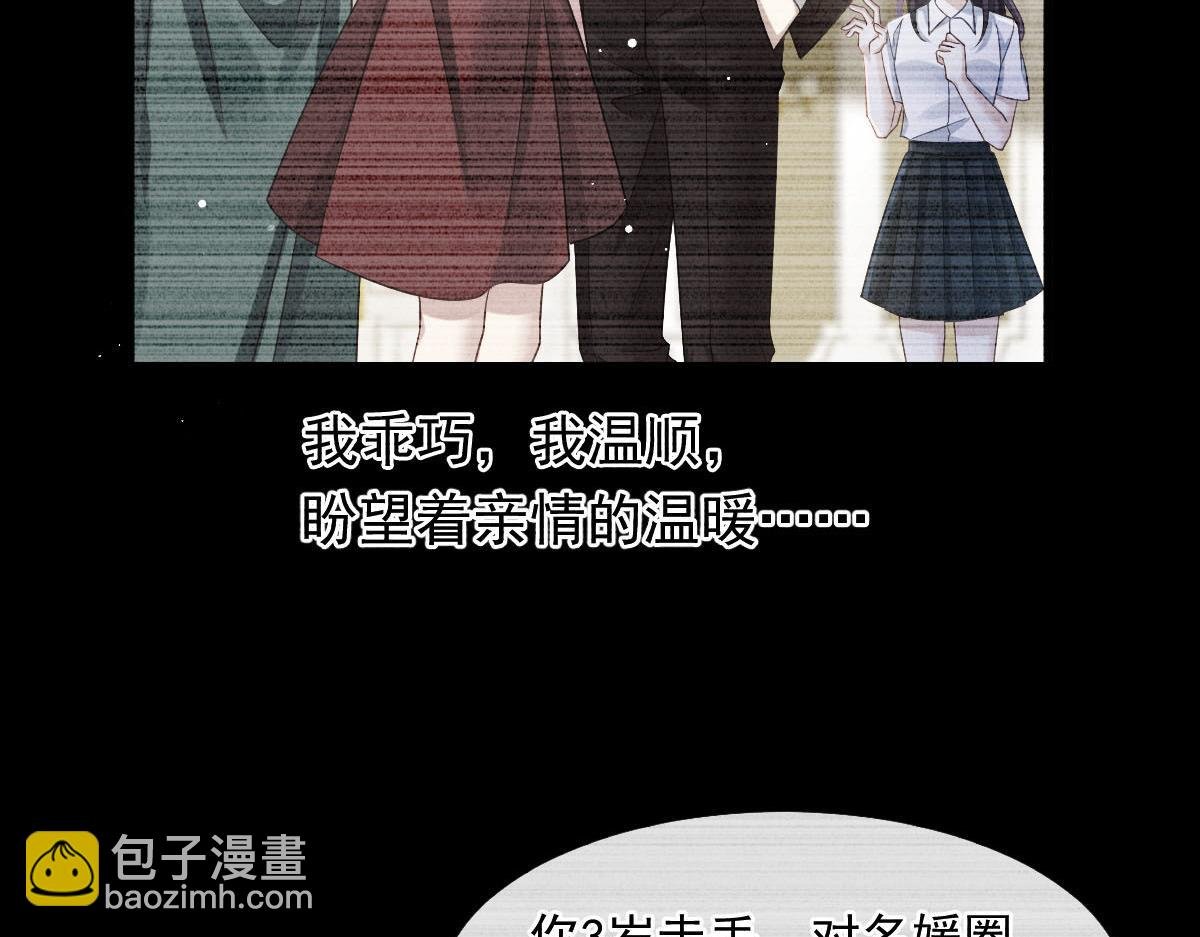 01 血包养女
