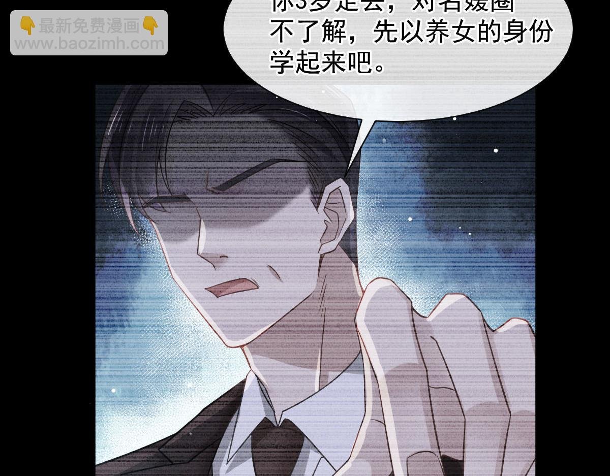 01 血包养女