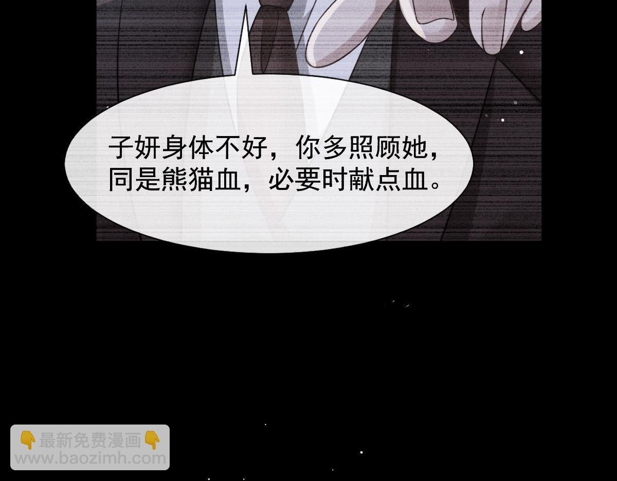 01 血包养女