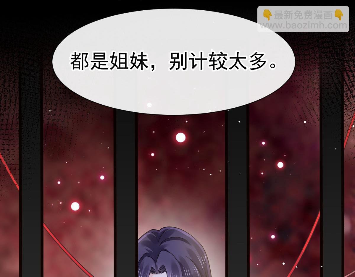 01 血包养女