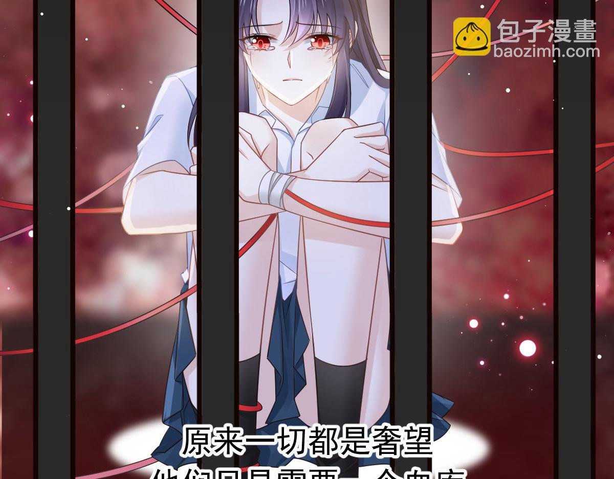 01 血包养女