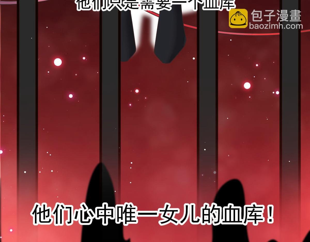 01 血包养女