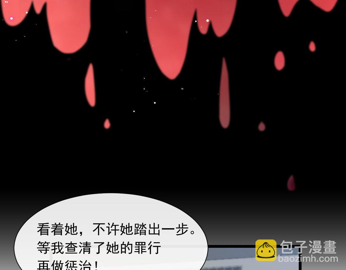 01 血包养女