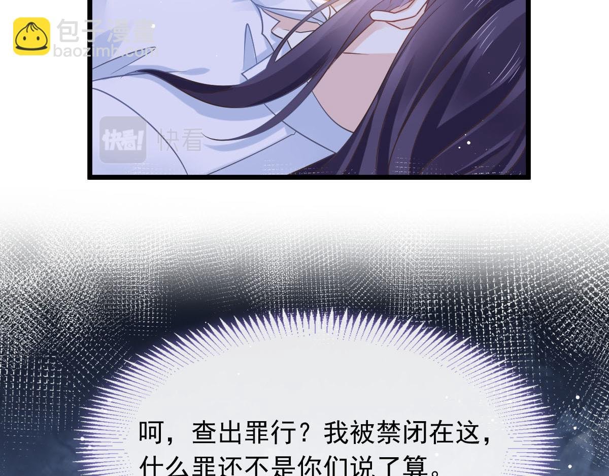 01 血包养女