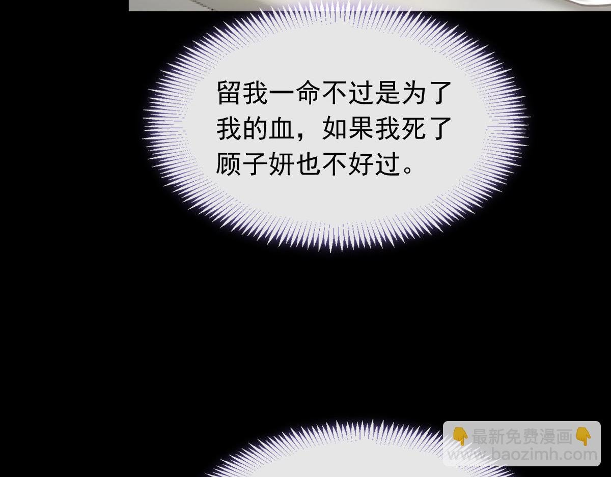 01 血包养女
