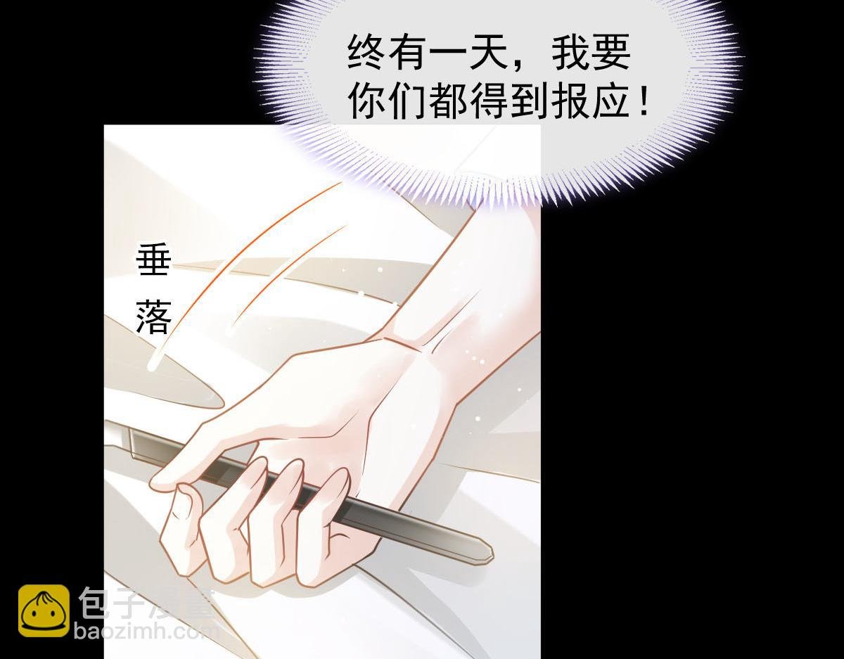 01 血包养女
