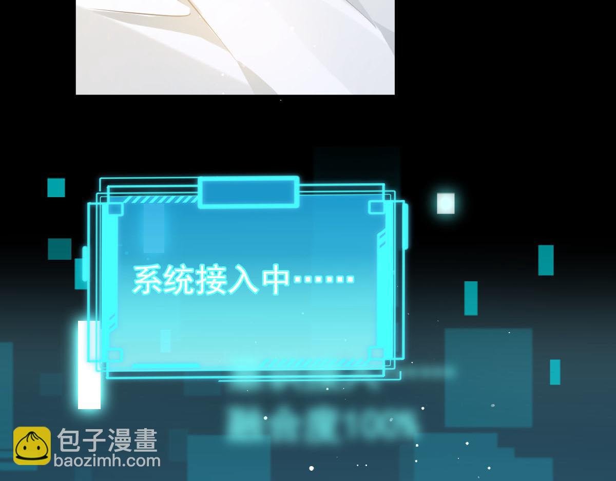 01 血包养女