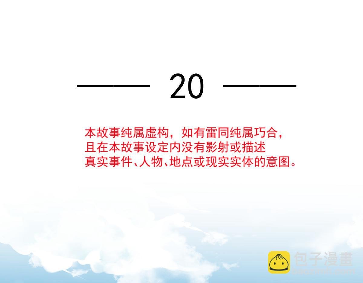 20 这段时间谢谢你了