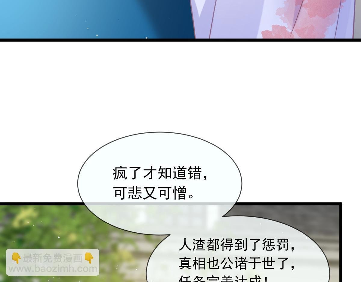 20 这段时间谢谢你了