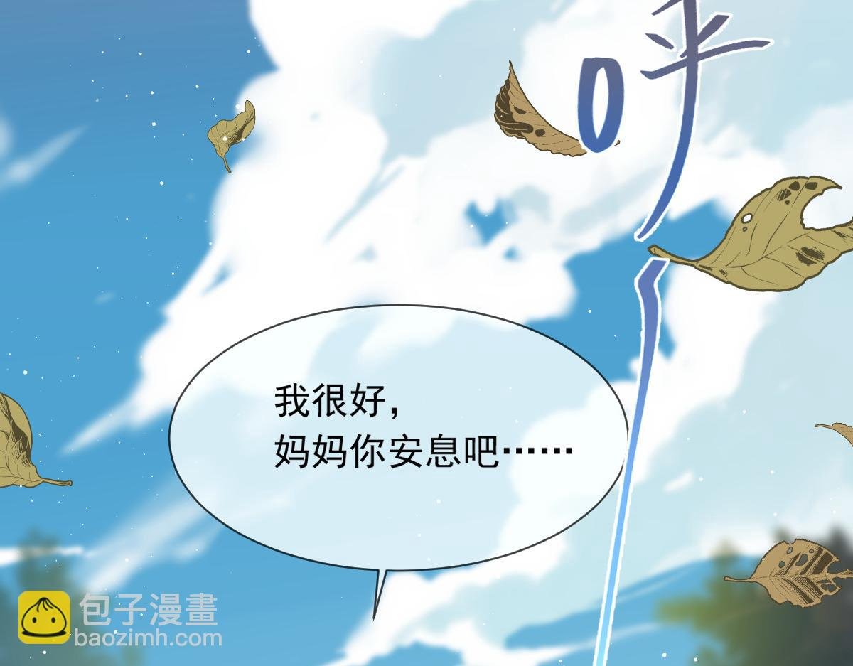 20 这段时间谢谢你了
