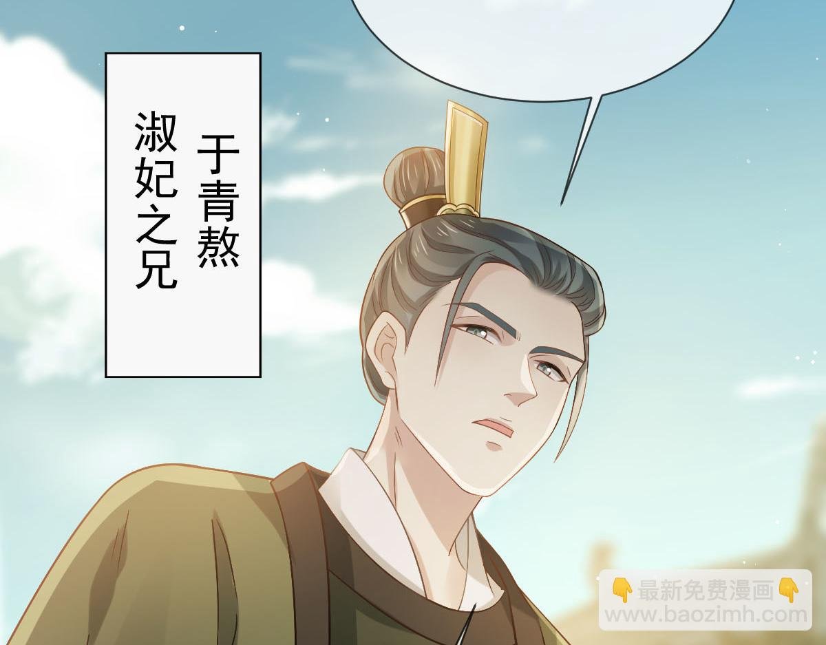 21 不得好死
